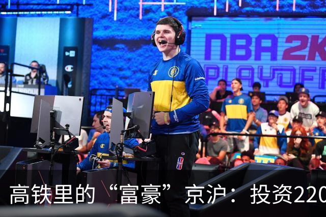 高铁里的“富豪”京沪：投资2209亿，能否收回票房？